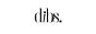 DIBS Beauty - Yotpo
